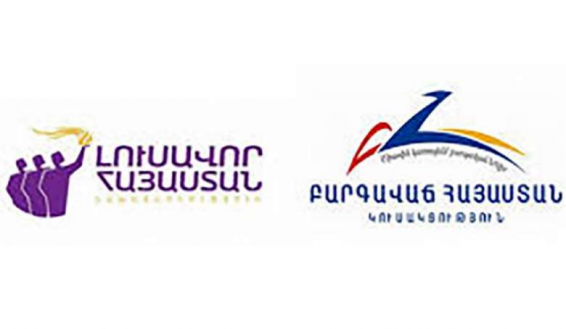 ԱԺ ընդդիմադիրներն արտահերթ են նախաձեռնում՝ վերացնելու ռազմական դրությունը