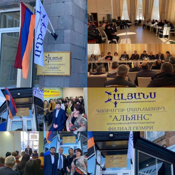 «Ալյանս»-ի վարչության ներկայացուցիչները շարունակում են հանդիպումները տարածքային կառույցների ակտիվների հետ