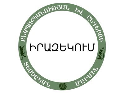 ՀՀ Կարմիր գրքում գրանցված կենդանիներ ոչնչացնելու համար նախատեսված է տուգանք. Նախազգուշացում