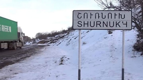 Գորիս-Շուռնուխ-Կապան ավտոճանապարհին մերկասառույց է