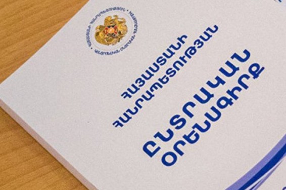 Հայաստանում 91 գրանցված կուսակցություն կա, էլի են բացվելու ընտրությունից առաջ. Հրապարակ