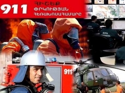 Մեկ շաբաթում գրանցվել է 148 արտակարգ դեպք, արձանագրվել է 10 մահ