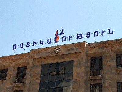 В Ереване представители АРФД подвергнуты приводу за прогулку в парке