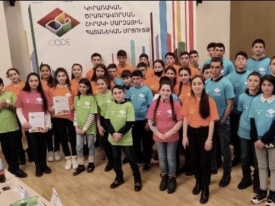 «Երեխաներին դարձնել խաղացողից խաղ ստեղծող»․ կայացել է DigiCode-ի մարզային փուլը