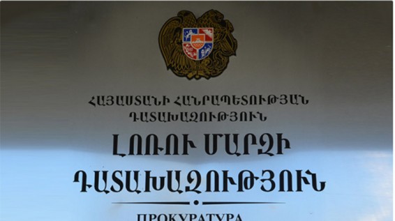 Լոռիում անչափահասների կող­մից կա­տար­ված հանցավորություններն ավելացել են