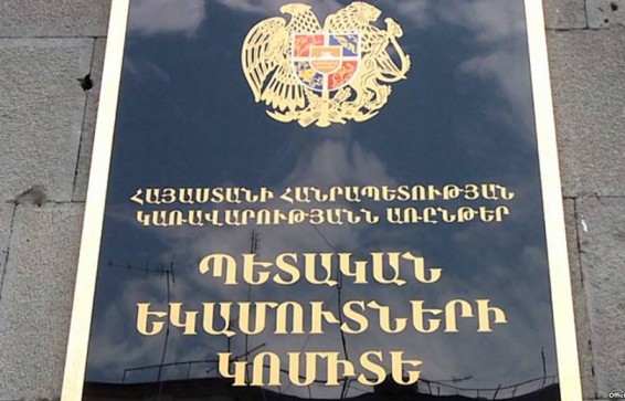 ՊԵԿ. Մարտ ամսվա աջակցությունը կտրամադրվի սահմանված ժամկետում` մայիսի սկզբին