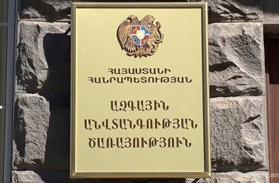 ԱԱԾ-ն հերքում է «Ամերիաբանկի» խորհրդի նախագահին բերման ենթարկելու և հարցաքննելու լուրը