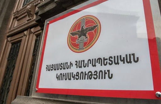 Մեր համերաշխությունն ու աջակցությունն ենք հայտնում Սյունյաց աշխարհի հայրենակիցներին․ ՀՀԿ