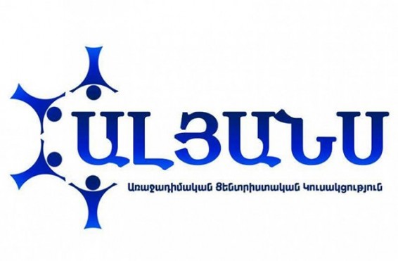 Բժիշկներն ընդդեմ հիվանդների խոշտանգումների․ Հակահամաճարակային Ալյանս
