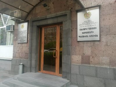 Փաշինյանի որոշմամբ Արամ Գուգարացին նշանակվել է Կադաստրի կոմիտեի ղեկավարի տեղակալ