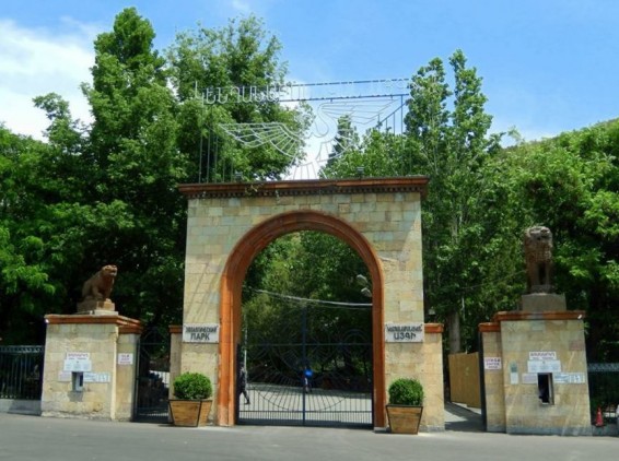 Կենդանաբանական այգում կայանալիք միջոցառումները ժամանակավոր հետաձգվում են
