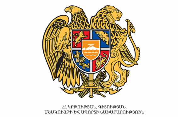 Դպրոցի տնօրենը կընտրվի կառավարման խորհրդի ձայների առնվազն երկու երրորդով. ԿԳՄՍՆ-ն նոր նախագիծ է ներկայացրել հանրային քննարկման