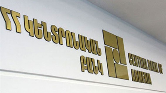 ԿԲ. Մայիսի 3-7-ը ներբանկային շուկայում բանկերի կողմից գնվել է ավելի քան 94 մլն ԱՄՆ դոլար