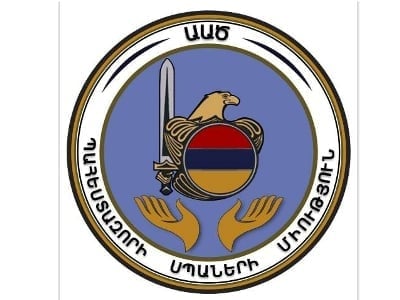Օրենսդրական փոփոխություններ, որոնք հանգեցրին ԱԱԾ թուլացմանը. ԱԱԾ պահեստազորի սպաների միություն