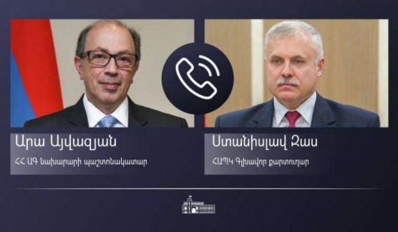Արա Այվազյանը հեռախոսազրույց է ունեցել ՀԱՊԿ գլխավոր քարտուղարի հետ