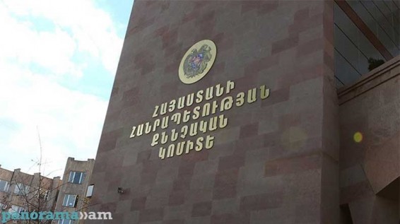 Ավարտվել է «Հարսնաքար»-ի տնօրենին ազատությունից ապօրինի զրկելու գործով ևս մեկ մեղադրյալի մասով նախաքննությունը
