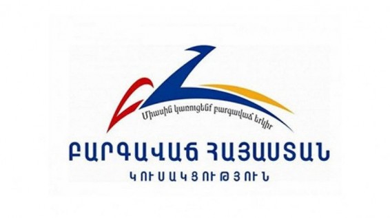 ԲՀԿ-ն ԿԸՀ ներկայացրեց իր ընտրական ցուցակը