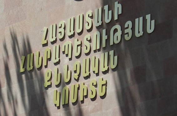 Մեղադրանք՝ «Վանաձորի Հ.Թումանյանի անվան պետական համալսարանի» ամբիոնի վարիչին և նրան օժանդակողին