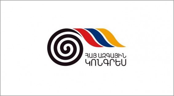 Հայ ազգային կոնգրեսի հայտարարությունը Մայիսի 28-ի՝ Հանրապետության օրվա առթիվ