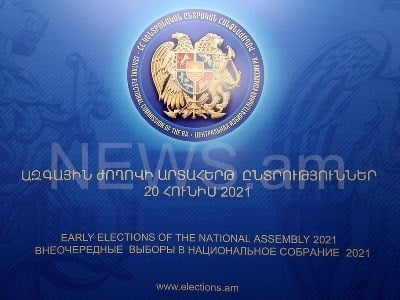 ԿԸՀ-ն հրապարակել է ընտրություններում գրանցված քաղաքական ուժերի ամբողջական ցուցակները