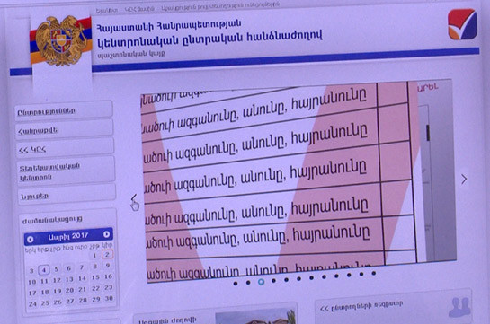 ԿԸՀ-ն կոչ է անում քաղաքացիներին ստուգել իրենց տվյալներն ընտրողների ցուցակներում