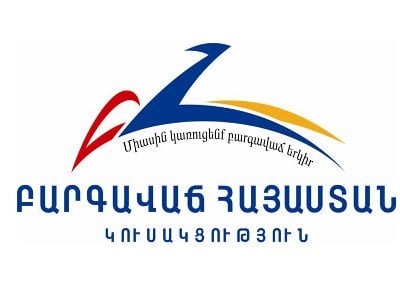 Նախընտրական քարոզչության մեկնարկի օրը ԲՀԿ-ի կողմից արձանագրել է խախտում․ Ընտրությունների վերահսկման կոմիտեն