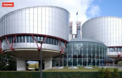 ЕСПЧ удовлетворил жалобу Армении, отклонив при этом заявление Азербайджана