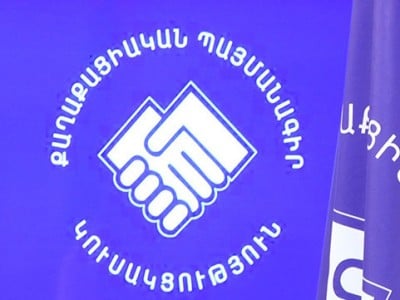 Руководителям штабов партии Пашиняна платят из госбюджета?