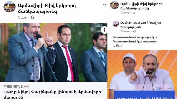 Комитет по контролю за выборами: партия «Гражданский договор» злоупотребила административным ресурсом