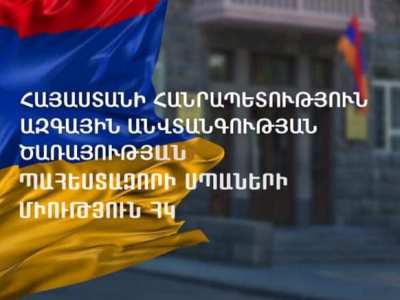 Մնաց 6 օր. Նիկոլ Փաշինյանին չի հաջողվի կրկնել Շոուշենկի կալանավորի փախուստը. ԱԱԾ պահեստազորի սպաների միություն