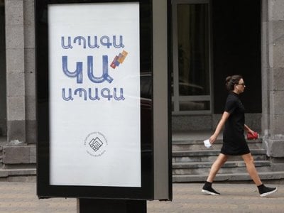 Քարոզարշավի համար ամենաշատ գումարը՝ մոտ 475 մլն, ծախսել է ՔՊ-ն, ամենաքիչը՝ 91 000 դրամ, «Վերելքը»․ աղյուսակ