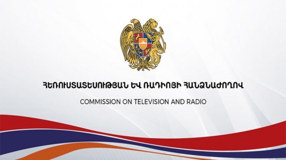 ՀՌՀ-ի եզրակացությունը՝ նախընտրական քարոզչության սահմանված կարգի պահպանման վերաբերյալ