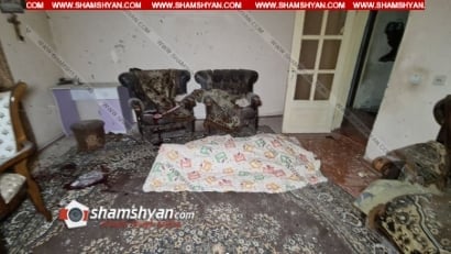 Полиция сообщила подробности трагедии в Эчмиадзине