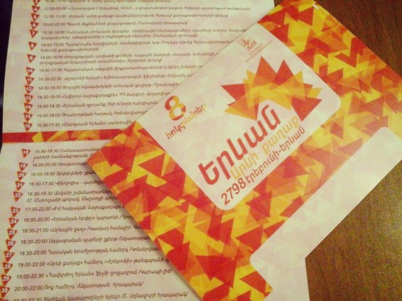 Երևան՝ արևի քաղաք. «Էրեբունի-Երևան» տոնակատարությունն  այս տարի կլինի ավելի զուսպ