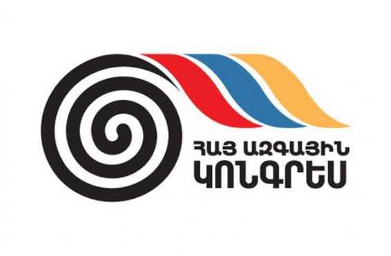 ՀԱԿ–ը ցավակցում է Ագնեսա Սևունցի մահվան կապակցությամբ