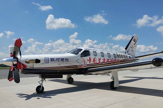 Չինացի բիզնեսմենն ավարտել է ինքնաթիռով շուրջերկրյա ճամփորդությունը