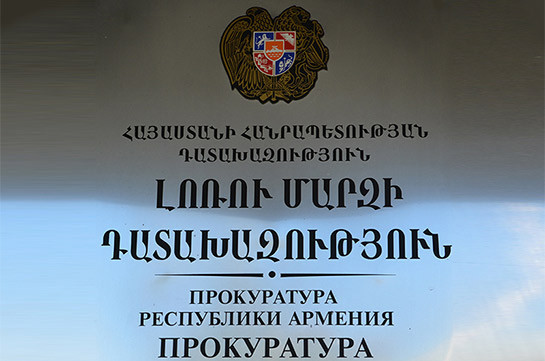 Լոռու մարզում պետական սուբսիդավորմամբ գյուղատնտեսական վարկերի ոչ նպատակային օգտագործման փաստերով 4 քրեական գործ է հարուցվել, ուսումնասիրությունները շարունակվում են