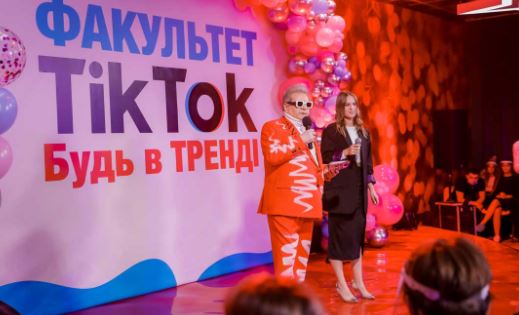 В украинском университете открылся факультет TikTok