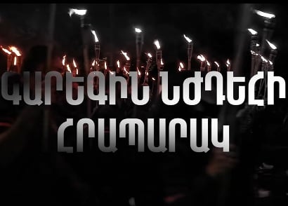 Սեպտեմբերի 26-ին՝ ժամը 18։30-ին, Գարեգին Նժդեհի հրապարակից կմեկնարկի ջահերով երթ դեպի Եռաբլուր. «Հայաստան» դաշինք