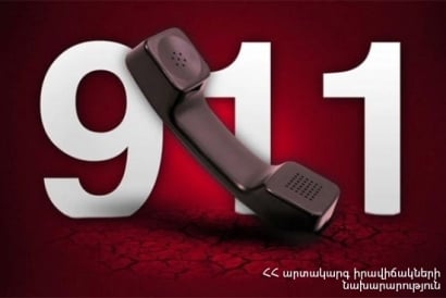 «Սուրբ Հովհաննես» մատուռի մոտակայքում, քաղաքացին ընկել և վնասել է ոտքը