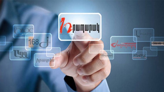 «Грапарак»: Макунц не может найти общий язык с армянской общиной и офисом Ай дата