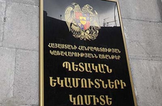 Տնտեսվարողը խուսափել է վճարել 200 մլն դրամ տուգանքը. հարուցվել է քրգործ