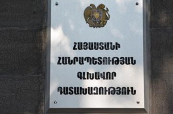 Պարզվել են փողերի լվացման առերևույթ դրսևորումներ Ստեփանավան համայնքում. հարուցվել է քրեական գործ․ Դատախազություն