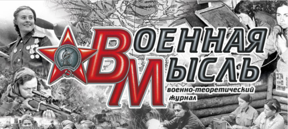 МЕНТАЛЬНАЯ ВОЙНА РОССИИ