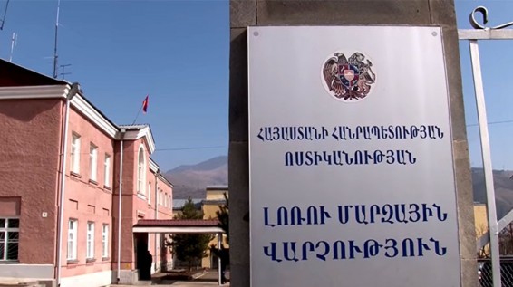 Լոռու մարզում հայտնաբերվել է տղամարդու դի