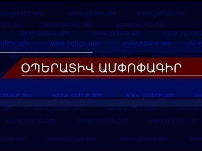 Մեկ օրում բացահայտվել է 48 հանցագործություն, որից 7-ը՝ նախկինում կատարված