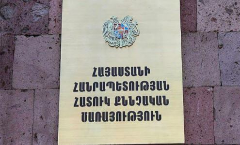 Замгавы ССС Владимир Ованнисян освобожден от должности