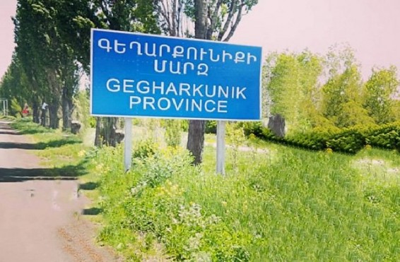 ՊՆ–ն պարզաբանել է ՄԻՊ գրառումը