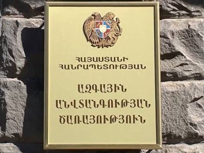 Ապօրինի ձեռնարկատիրության արդյունքում պետությանը չի վճարվել ավելի քան 816 միլիոն դրամի չափով հարկեր ու վճարներ. ԱԱԾ