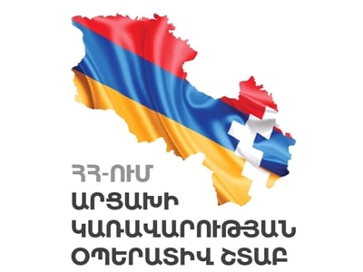 Արցախի օպերատիվ շտաբի իրավական ծառայությունների գրասենյակը տեղափոխվել է այլ հասցե